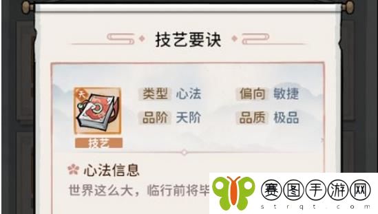 我的门派匠心阁是什么 我的门派匠心阁玩法介绍