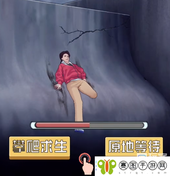 玩梗了解一下曲面绝境通关攻略