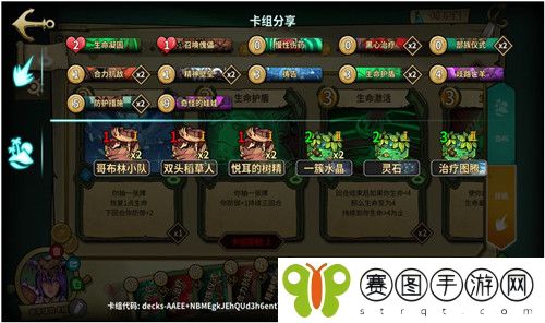 冒险公社生存流巫医怎么玩 冒险公社生存流巫医玩法攻略