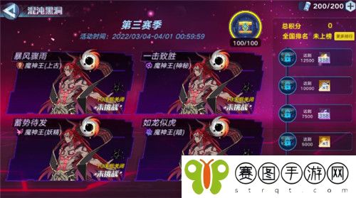 奥拉星手游悟空怎么获取 奥拉星手游悟空获取攻略