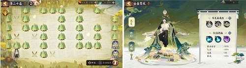 阴阳师山途漫漫怎么玩 阴阳师山途漫漫玩法攻略