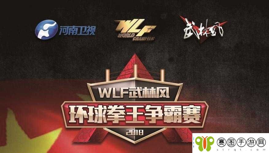 终结者2战火重燃