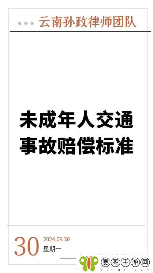 已满8岁未满十八岁属于什么人群