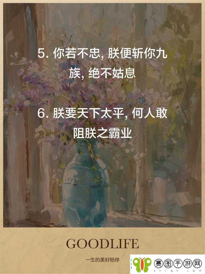 把朕