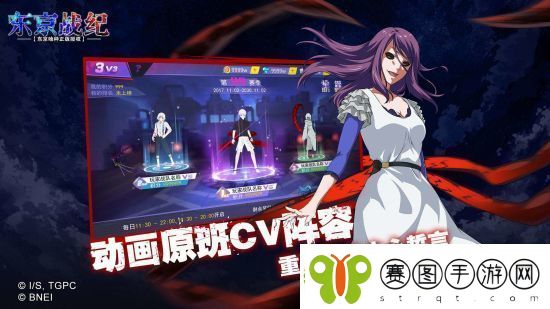 东京战纪本4月新版本更新内容爆料