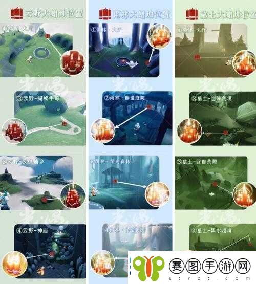 光遇10月23日免费魔法全揭秘