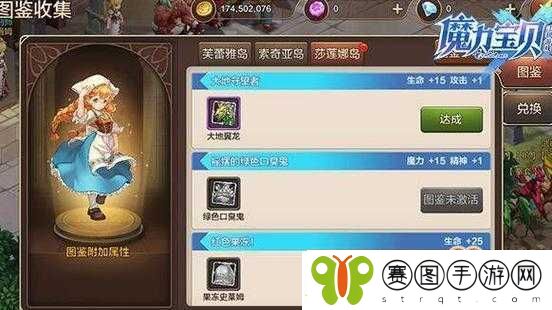 魔力宝贝手机版黑暗鸟人深度解析属性图鉴、技能特点及奇遇任务