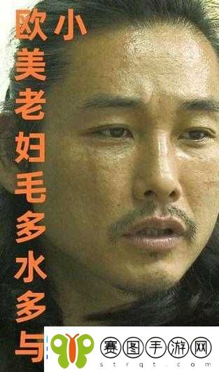 大