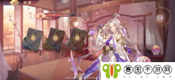 三国志幻想大陆如何打出甄姬出游完美结局