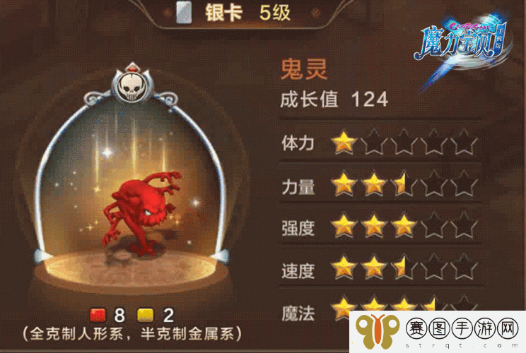 魔力宝贝手机版深度剖析探索不死系幽灵科强者——鬼灵的奥秘