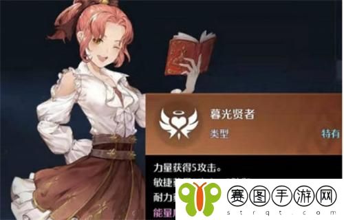 诺亚之心幻灵附体怎么选择  诺亚之心幻灵附体选择攻略