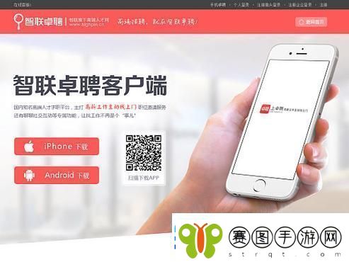 成品站大全app下载广告