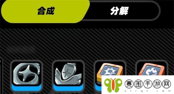 绝区零合成材料方法