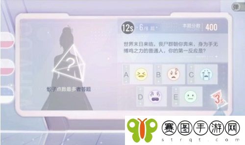 绝对演绎一往无前连线题答案是什么 绝对演绎一往无前连线题答案攻略分享