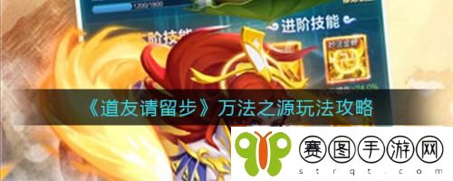 伊甸园的骄傲尤娜幕间怎么通关 伊甸园的骄傲尤娜幕间通关攻略