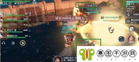黎明之海燃烧港湾怎么通关