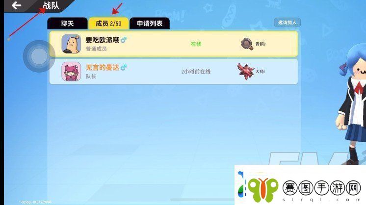 香肠派对退出战队位置介绍