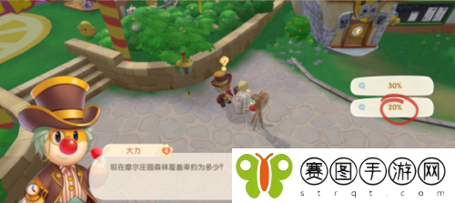 摩尔庄园森林覆盖率答案是什么 摩尔庄园森林覆盖率答案攻略分享