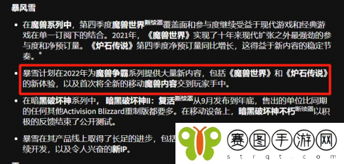 魔兽世界手游上线时间是什么时候 魔兽世界手游上线时间分享