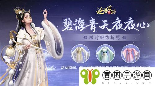 延禧攻略春季华府祈愿活动怎么做 延禧攻略春季华府祈愿活动攻略