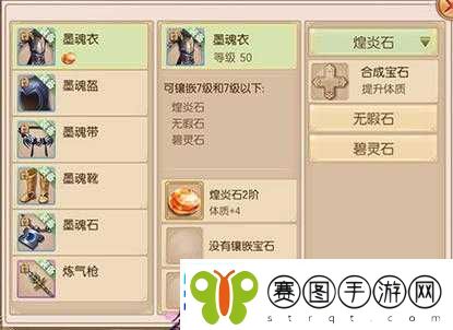 御剑情缘游戏深度解析