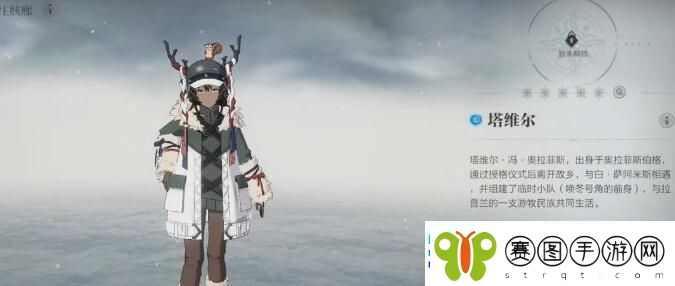 斯露德四星自选选什么