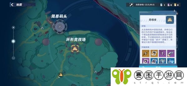 幻塔人工岛清剿清单怎么玩 幻塔人工岛清剿清单boss具体位置介绍