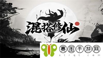 混搭修仙拯救师姐事件怎么选择 混搭修仙拯救师姐事件选择推荐介绍