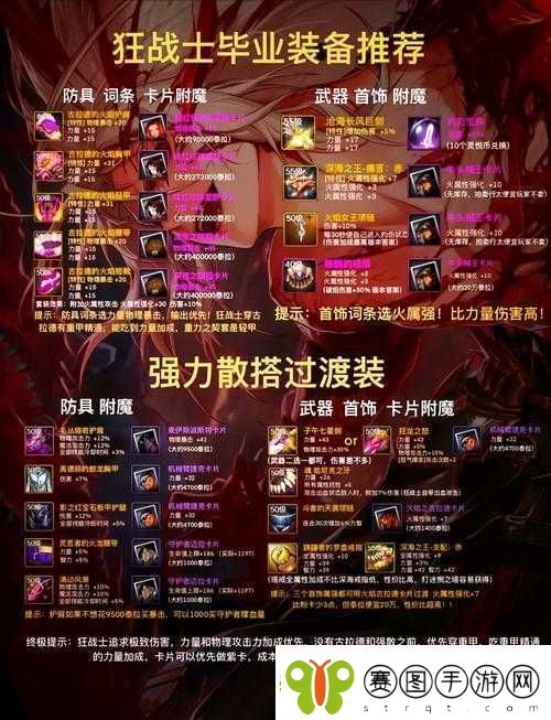 坑人火焰巨剑与Pitpeople游戏中火剑的具体获取步骤及方法详解