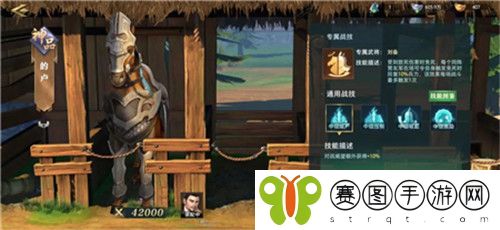 卧龙吟2神品战马怎么获取 卧龙吟2神品战马获取攻略