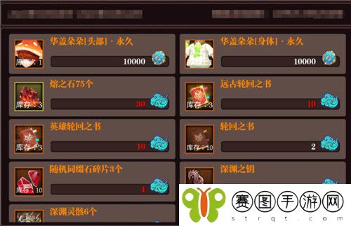 魔渊之刃华盖朵朵怎么获取 魔渊之刃华盖朵朵获取方法介绍
