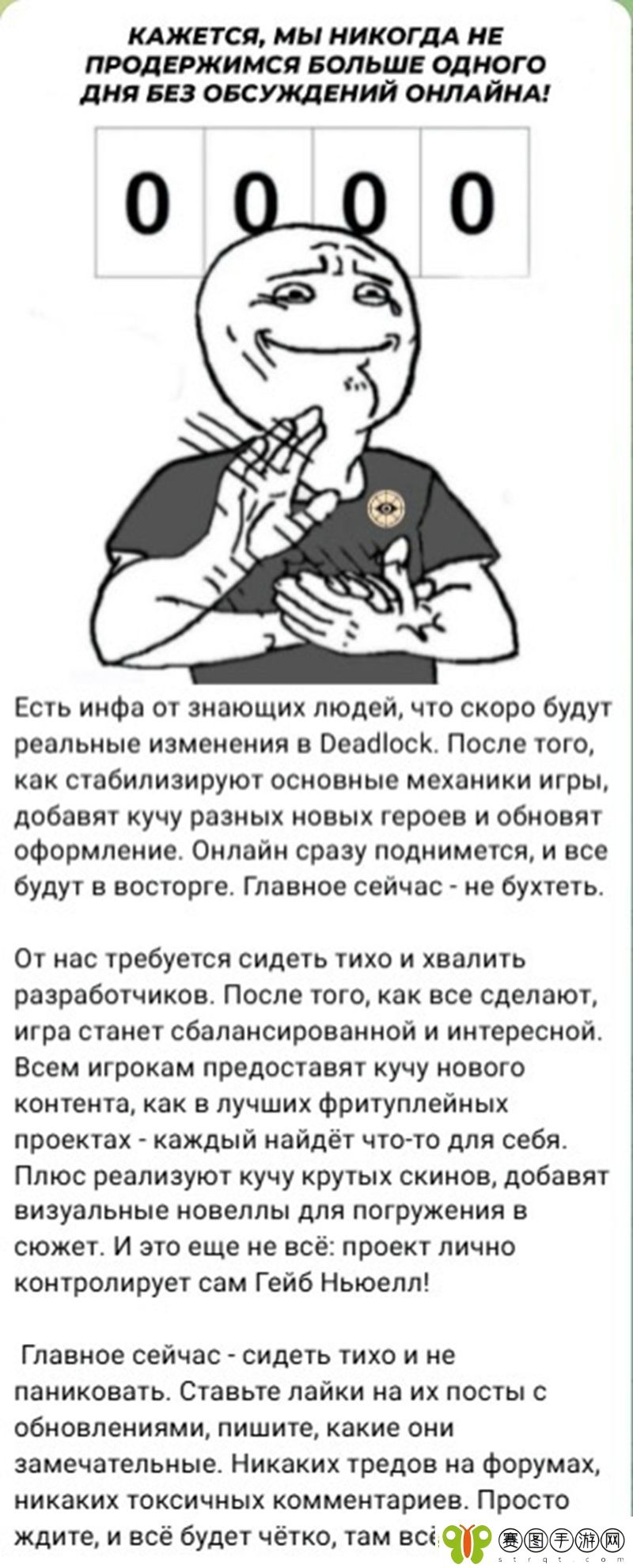 有爆料消息称Deadlock完全由G胖控制