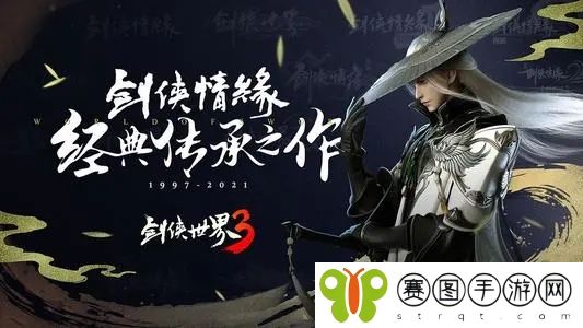 剑侠世界3怎么头衔进阶 剑侠世界3头衔进阶方法介绍
