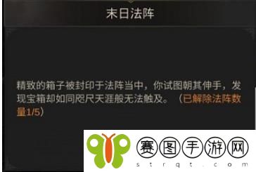 地下城堡3末日法阵怎么进 地下城堡3末日法阵通关攻略