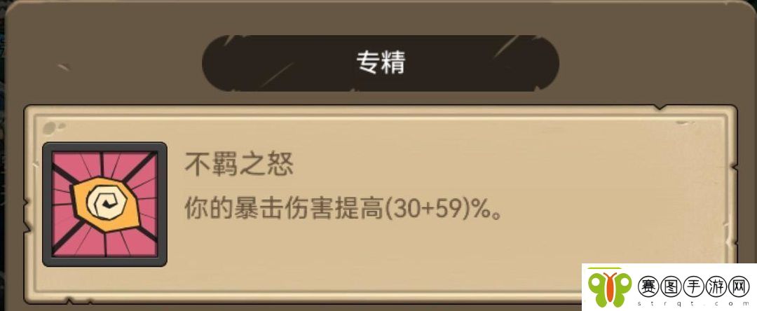 异世界勇者345版本开荒&毕业攻略——狂暴战！