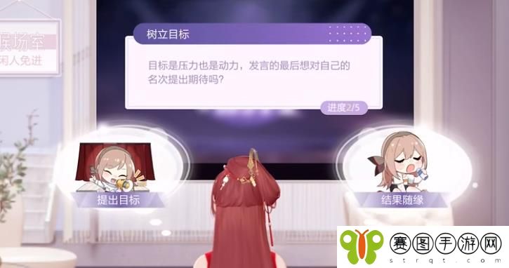 绝对演绎逆风前行怎么玩 绝对演绎逆风前行玩法介绍