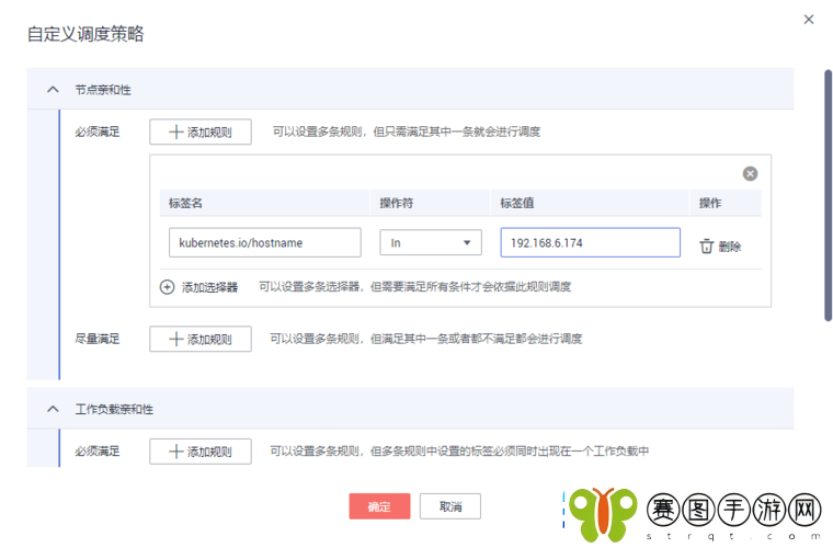 昆仑墟帮派晚宴深度解析