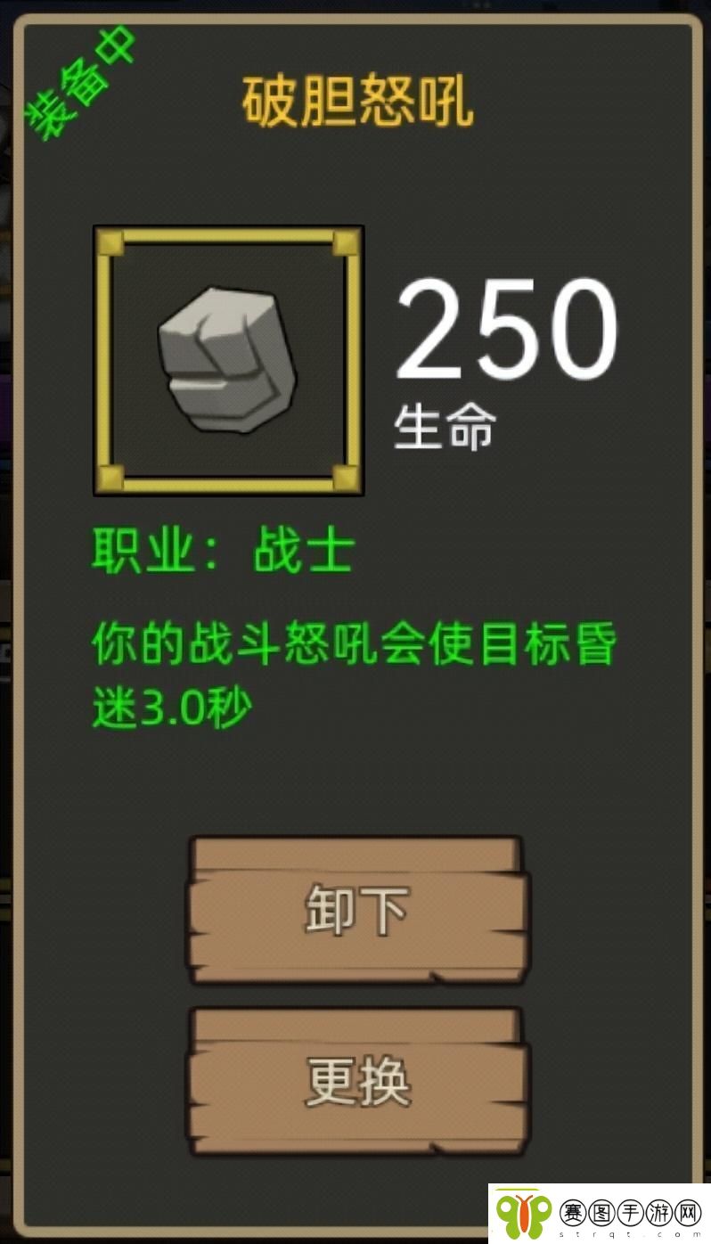 异世界勇者345版本开荒&毕业攻略——狂暴战！