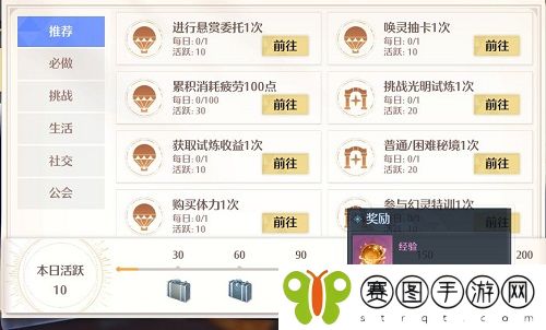诺亚之心免费钻石怎么获得 诺亚之心免费钻石获得方法介绍