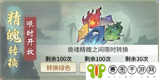 一念逍遥花月永恒活动怎么玩 一念逍遥花月永恒活动玩法详情分享