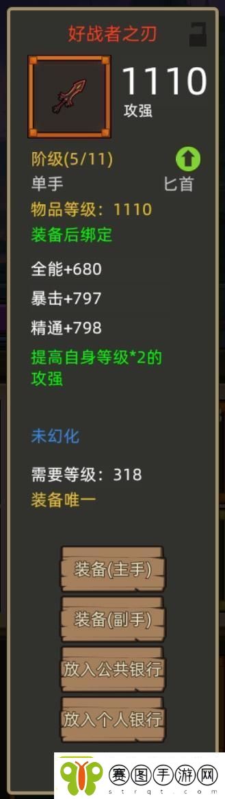 异世界勇者345版本开荒&毕业攻略——狂暴战！