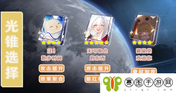 崩坏星穹铁道虎克光锥推荐