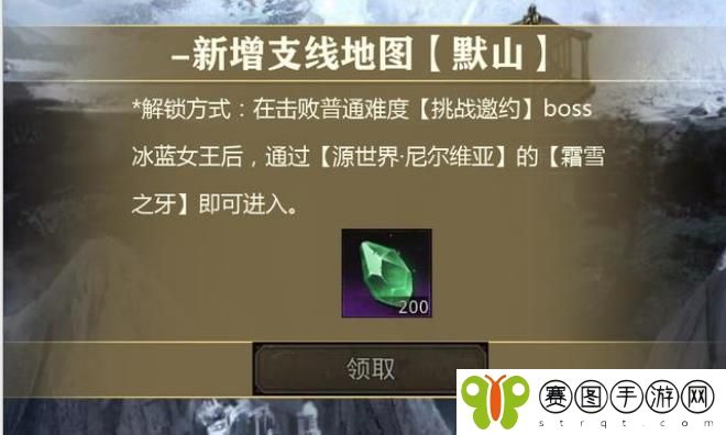 地下城堡3新地图默山燃烧巨树怎么进 地下城堡3新地图燃烧巨树通关攻略