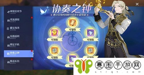 诺亚之心免费钻石怎么获得 诺亚之心免费钻石获得方法介绍
