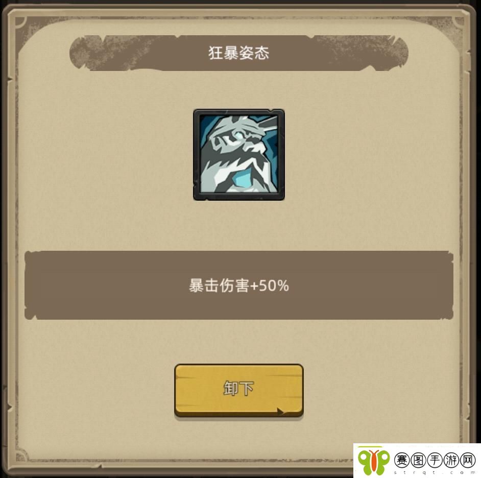 异世界勇者345版本开荒&毕业攻略——狂暴战！