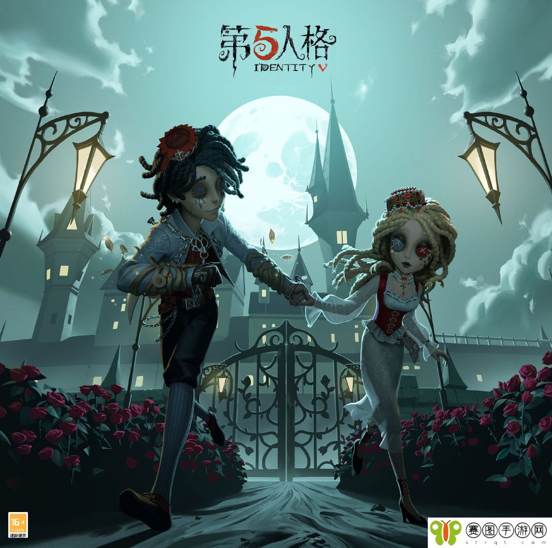 第五人格白**人节心患皮肤怎么获得 第五人格白**人节心患皮肤获得方法介绍