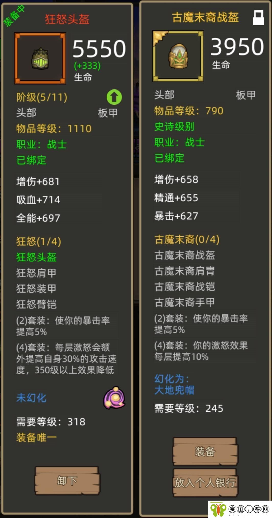 异世界勇者345版本开荒&毕业攻略——狂暴战！