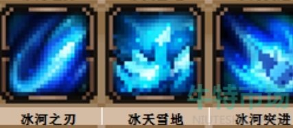 小骨英雄杀手冰河小骨怎么样