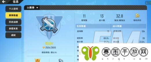 香肠派对s10赛季礼包兑换码