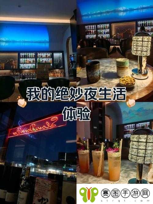 打烊后仅剩二人的接档剧